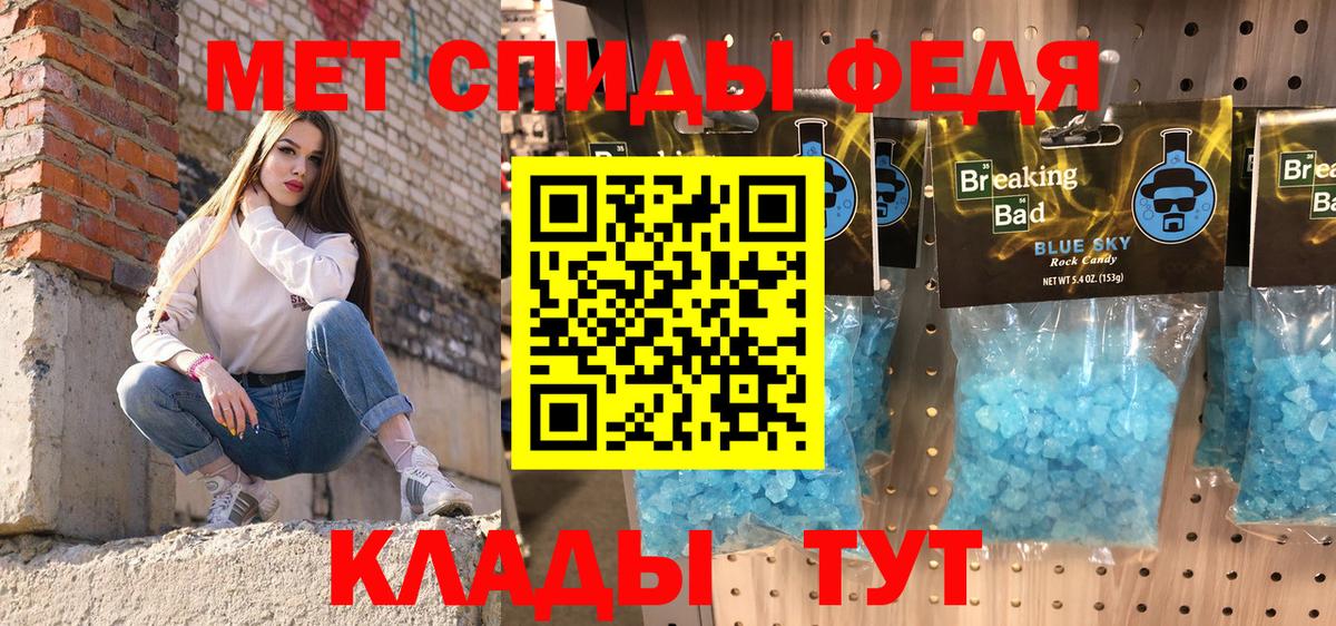 Тайшет  Амфетамин 97%  Amphetamine  Amphetamine  Вход с VPN 