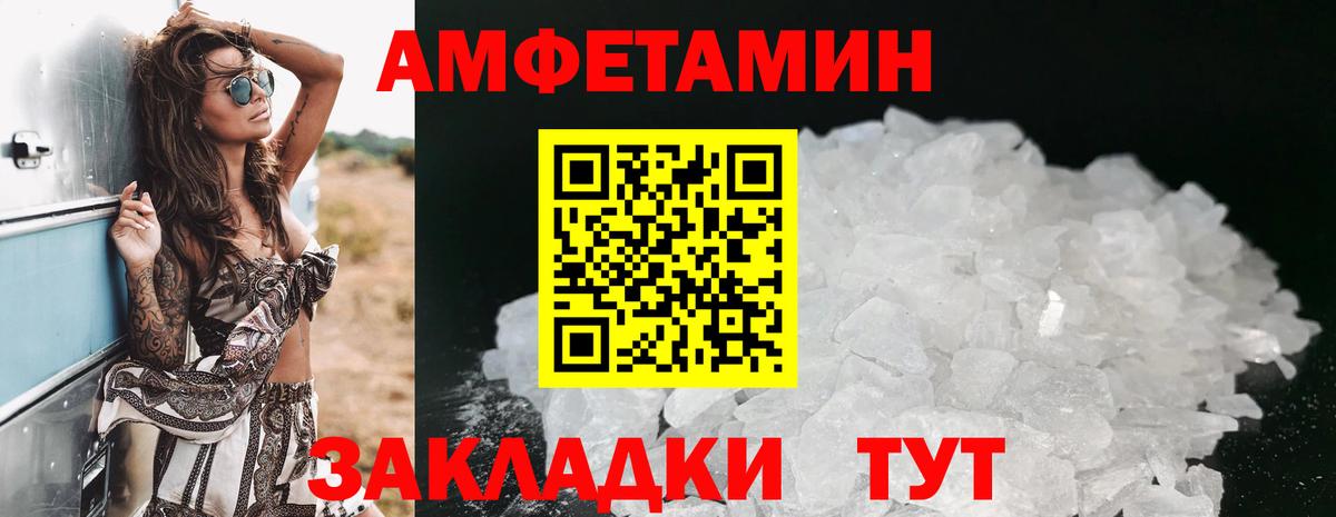 Кокаин Тайшет