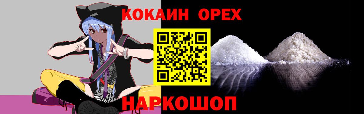 Кокаин Эквадор Тайшет