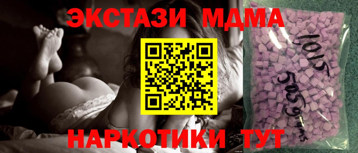 Ecstasy бентли  магазин  наркотиков  Тайшет  Вход с VPN  Экстази круглые 