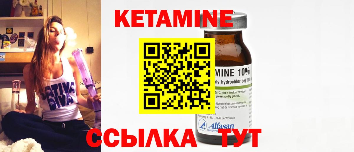 МЕГА ONION  Вход с VPN  Тайшет  Кетамин VHQ 