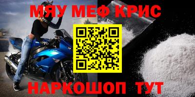 бутик Рыбинск