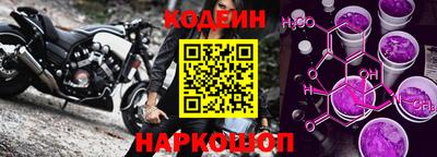 герыч Севастополь