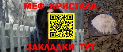 герыч Севастополь
