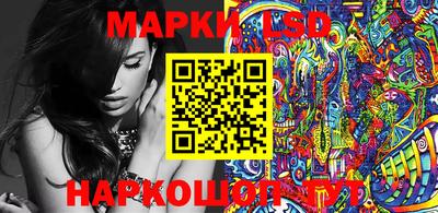 марки lsd Рузаевка