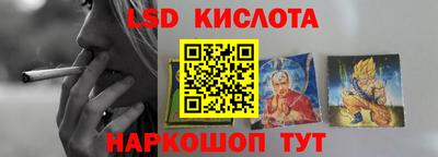 герыч Севастополь
