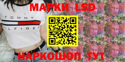 марки lsd Рузаевка