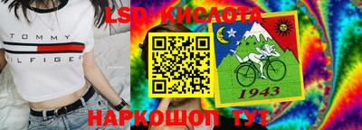 бутик Рыбинск