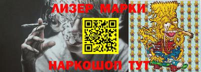 марки lsd Рузаевка