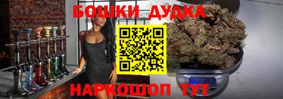 бутик Рыбинск