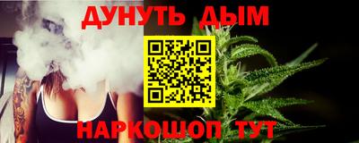 наркотики Северобайкальск