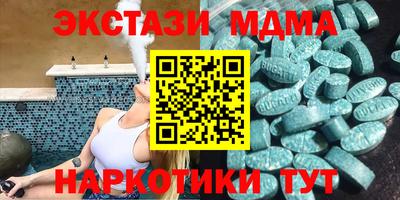 герыч Севастополь