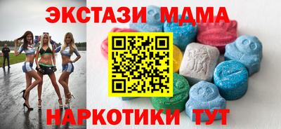 бутик Рыбинск