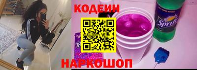 наркотики Северобайкальск