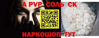 метадон Рязань
