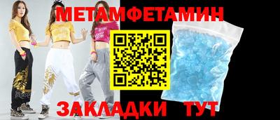 бутик Рыбинск