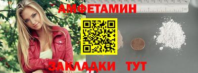 герыч Севастополь
