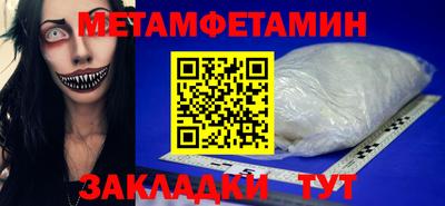 метадон Рязань