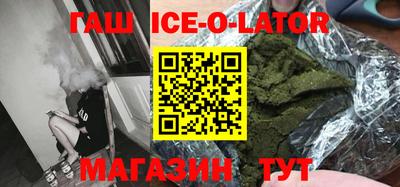 бутик Рыбинск