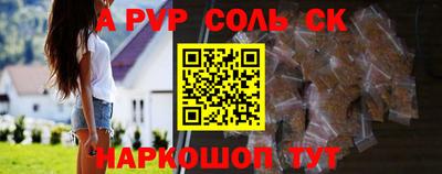 метадон Рязань