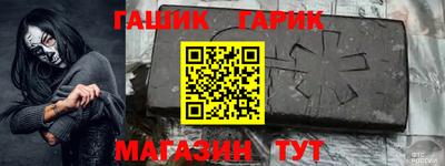 бутик Рыбинск