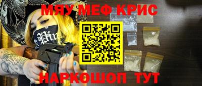 герыч Севастополь
