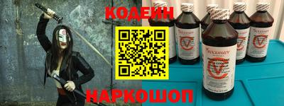 наркотики Северобайкальск
