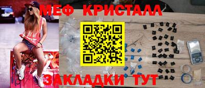 бутик Рыбинск