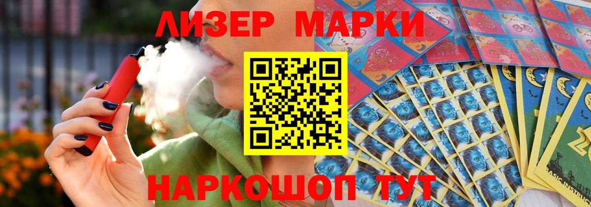 ЛСД экстази кислота  Вход с VPN  Лсд 25 экстази кислота  Тайшет 