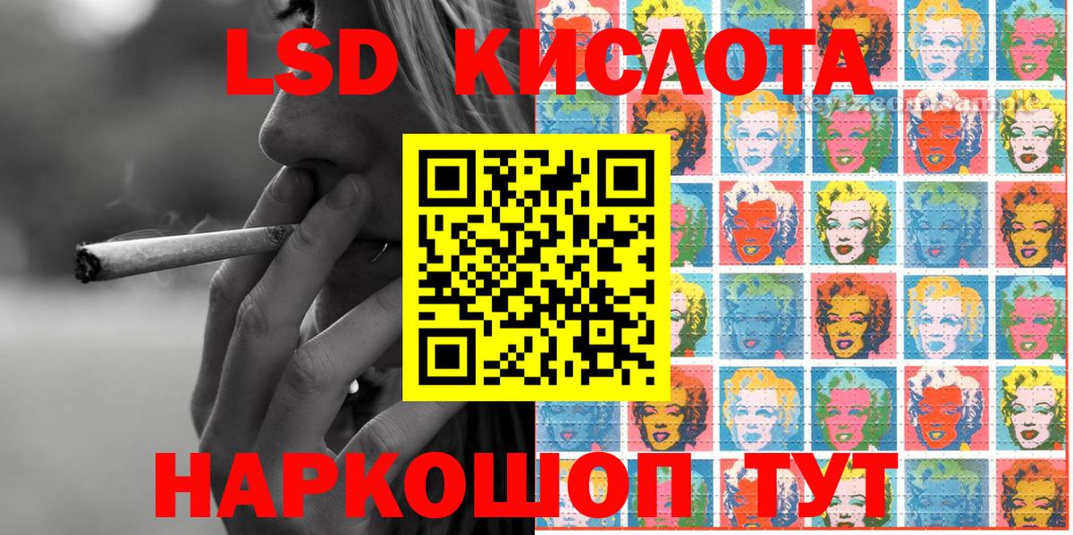 Тайшет  Марки NBOMe 1,5мг  Марки 25I-NBOMe  купить наркотик  Вход с VPN  Марки NBOMe 1,5мг 