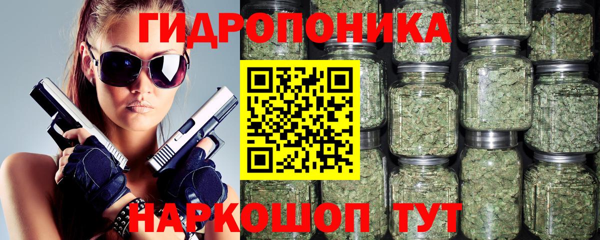 Конопля MAZAR  Канабис ГИДРОПОН  Вход с VPN  Каннабис VHQ  Тайшет 